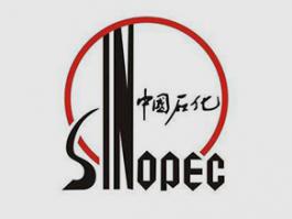 中國(guó)石化
