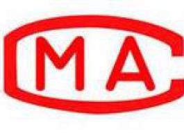 檢驗檢測機構(gòu)資質(zhì)認定 (CMA)